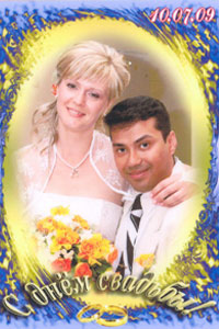 Marriage Marriage