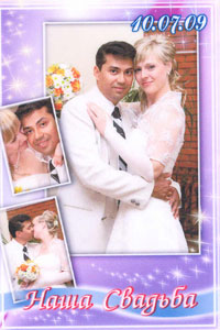 Marriage Marriage